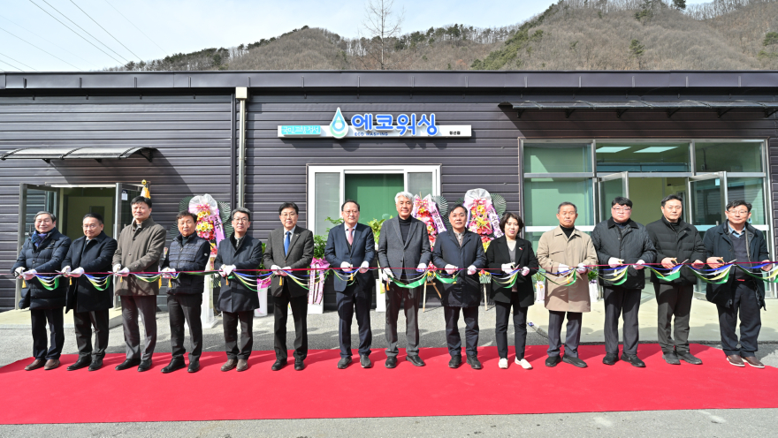 js20260226(정선지역자활센터 다회용기 세척사업장 개소식)-1(J91_7701).JPG