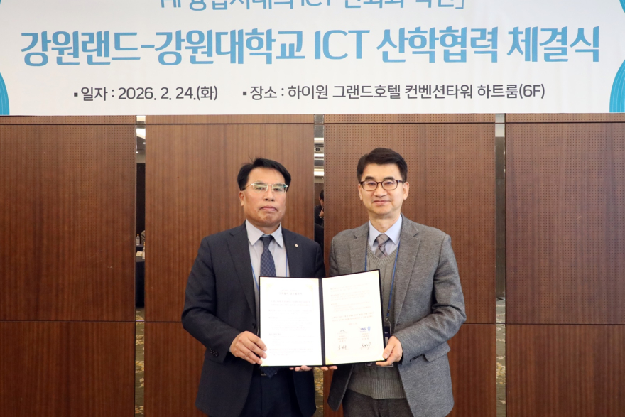 0224 강원랜드 강원대학교 AI 산학협력 본격화2 - 왼쪽 남한규 강원랜드 경영지원본부장, 오른쪽 문양세 강원대학교 IT대학학장.JPG