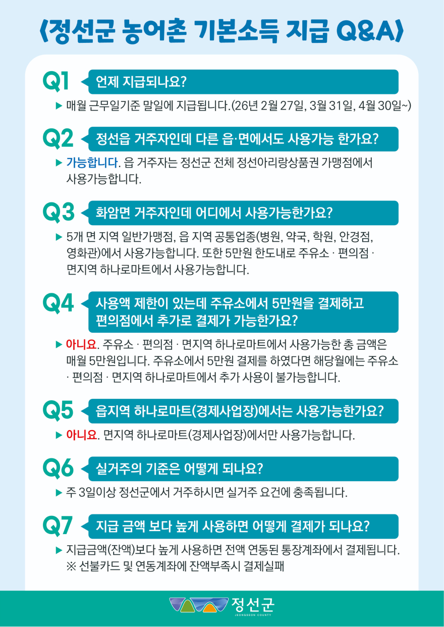 전단지(뒷면).jpg