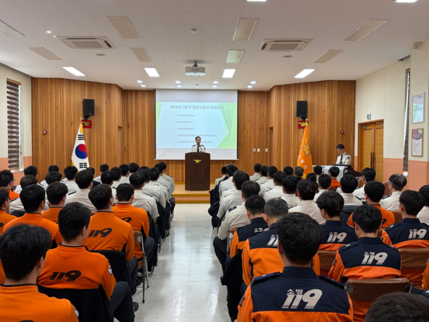 2026-03-04. 정선소방서, 1분기 직장교육훈련 실시 6.jpeg