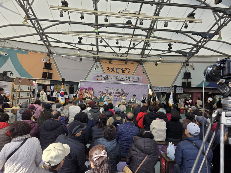 정선메밀전병축제.jpg