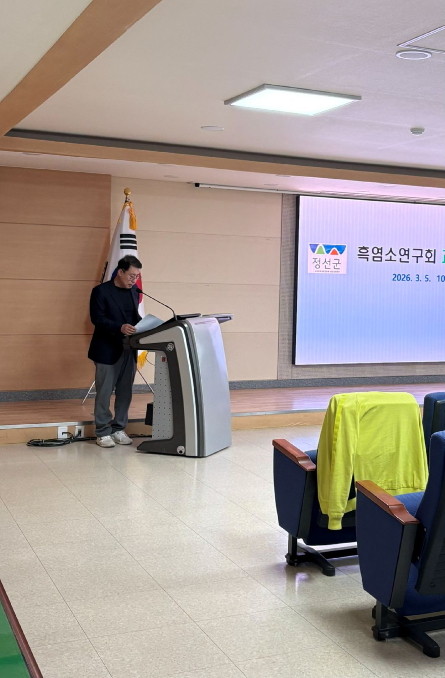 흑염소연구회 .jpg