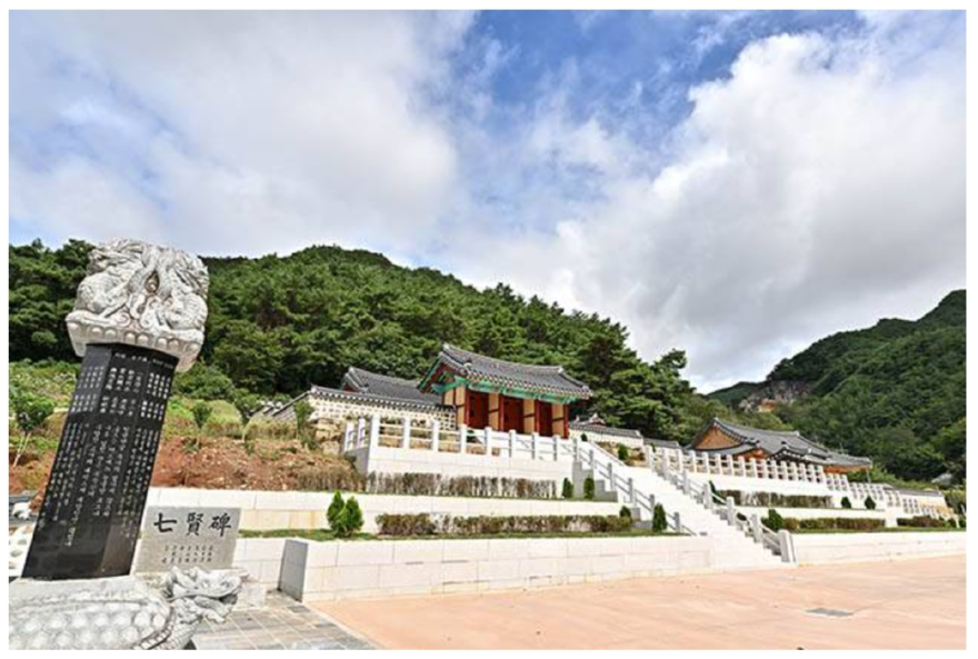 칠현사 전경.jpg