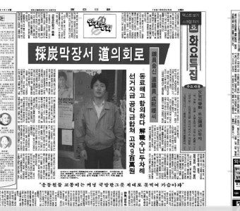 선거2-사진1.jpg