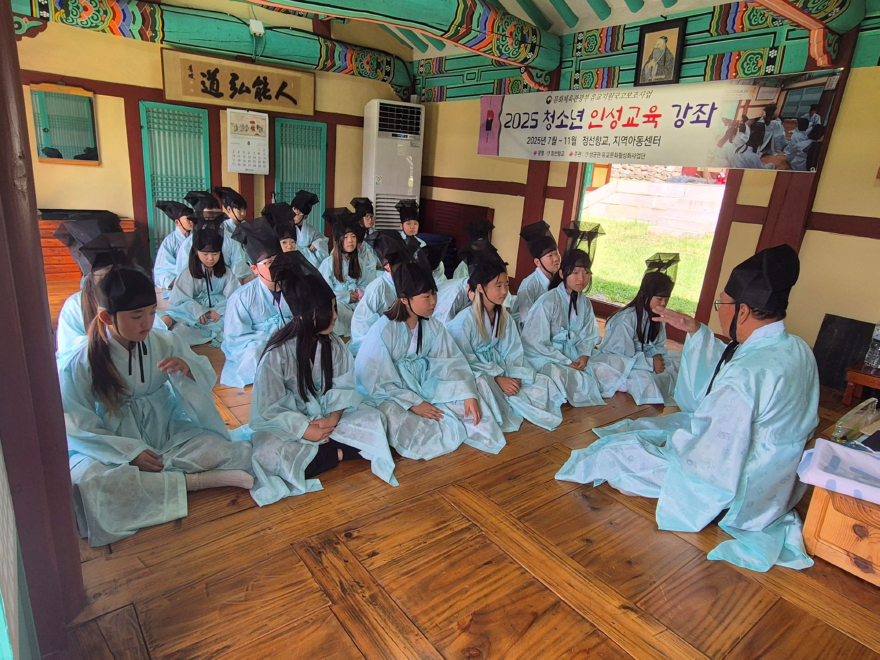 향교체험02.jpg