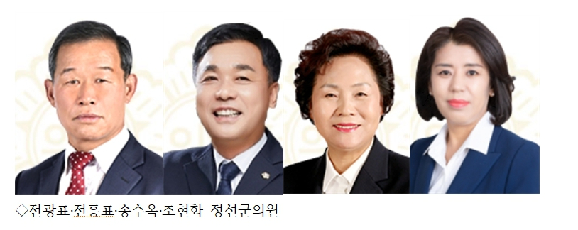 정선군의회 2일차.jpg