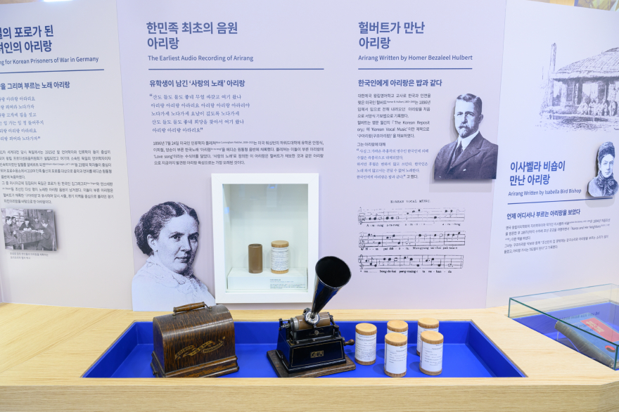 정선아리랑박물관 유성기와 정선아리랑 음반세트) (3).jpg