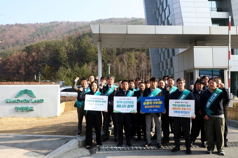 26일 오전 강원랜드 행정동 사옥 앞 남한규 에너지 절감 캠페인 후 단체사진.jpg