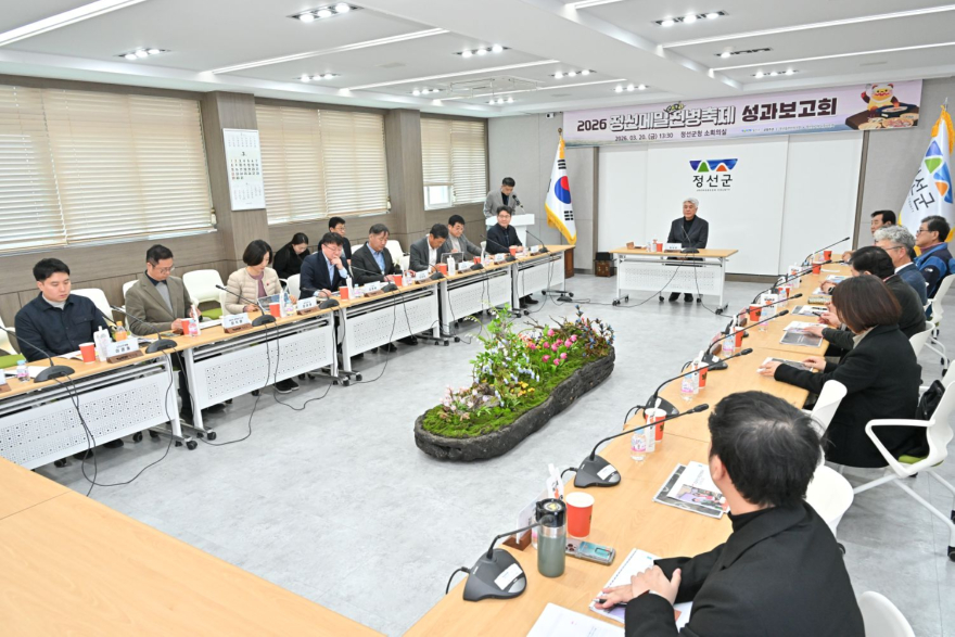 js20260320(정선메밀전병축제 성과보고회)-1(J91_2369).jpg