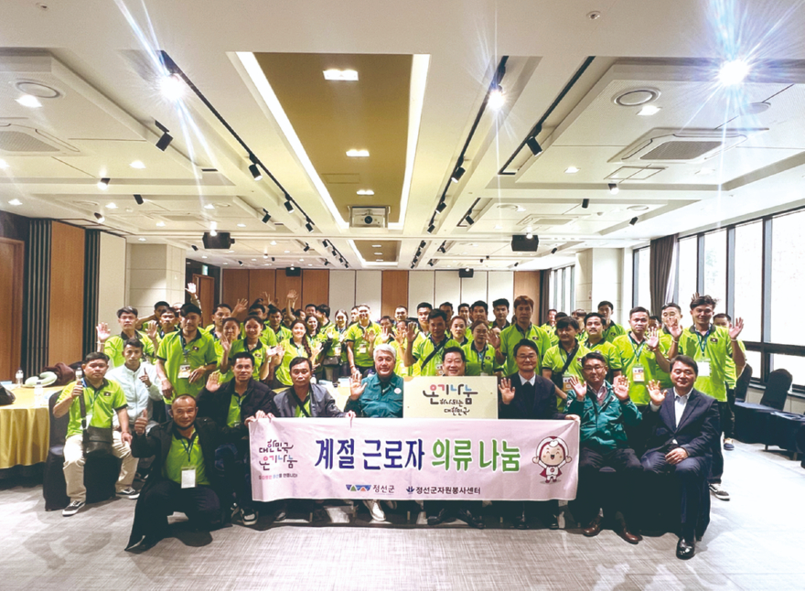 계절근로자 의류나눔-1.jpg