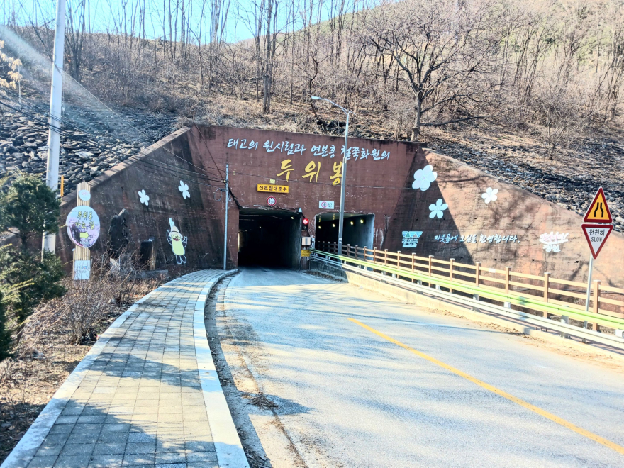 자못골 펜션단지 진입로.jpg