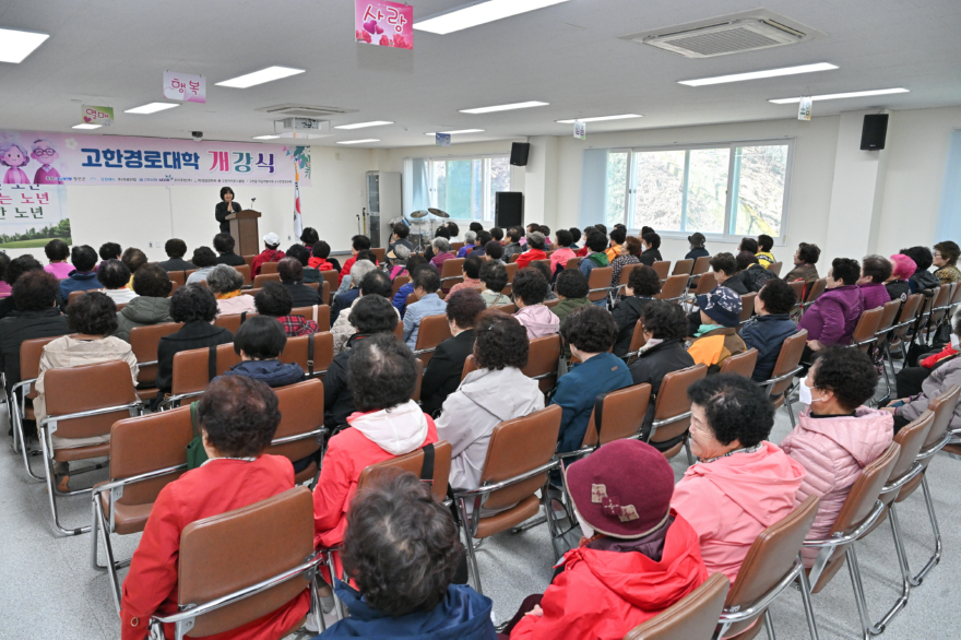 260408(수)사진자료(정선군, 어르신 평생학습 지원 위한 경로대학 운영 확대_고한경로대학 개강식) (2).jpg