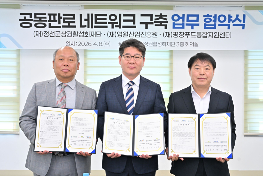 js20260408(공동판로 네트워크 구축 업무협약식)-1(J91_6048).jpg