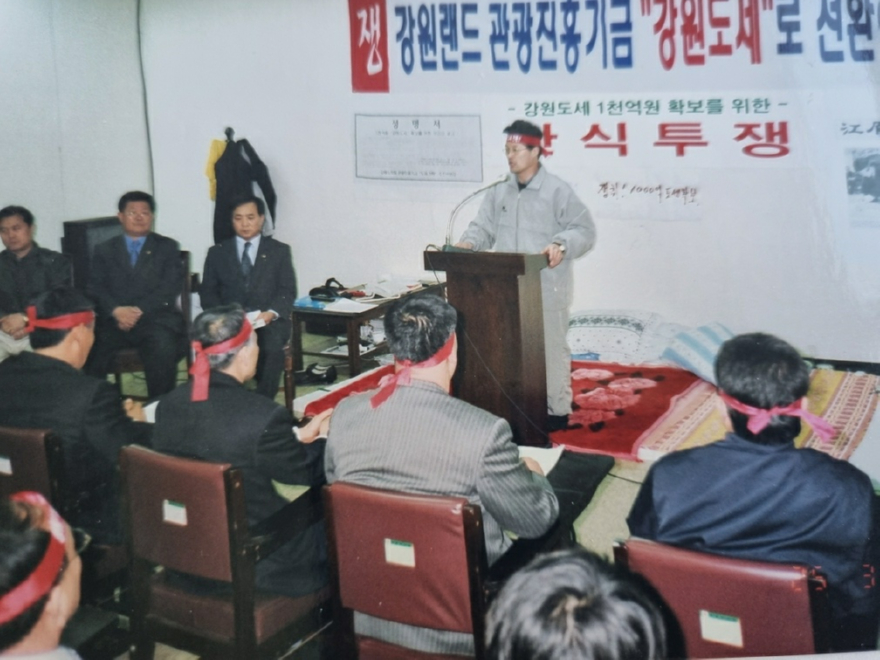 성희직 단식투쟁.jpg