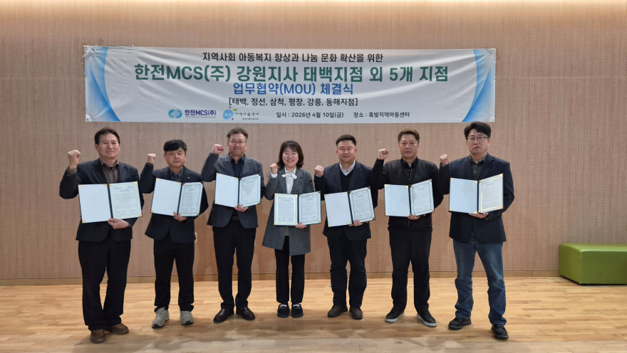 한전-흙빛.jpg
