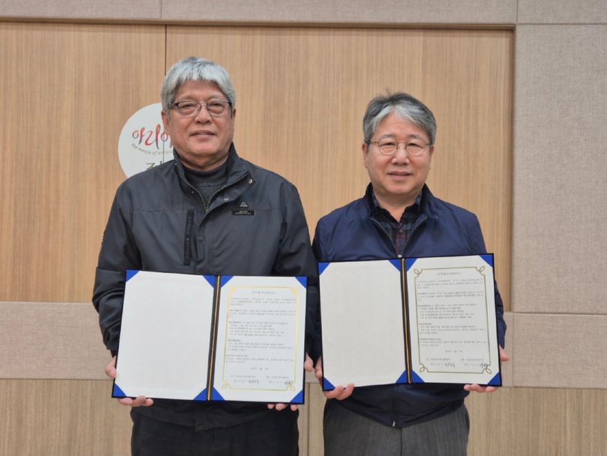 260412(일)사진자료(NPO신동별빛과학마을-신동읍이장협의회, 지역활성화 협력 업무협약 체결).png