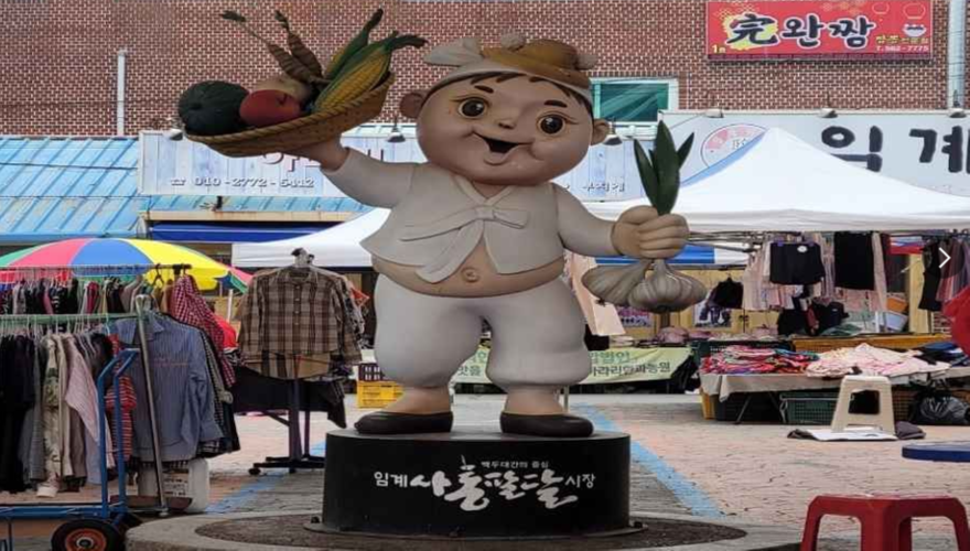 임계장1.png