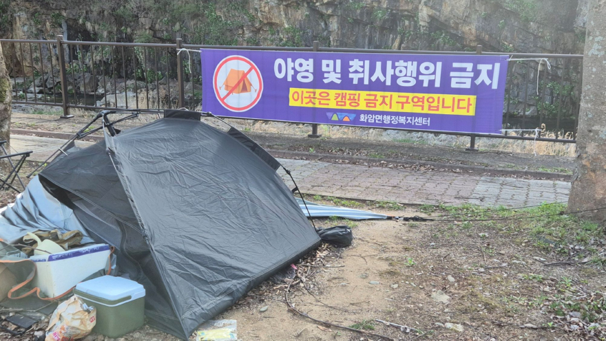 용마소 둔치공원 이미지 50%.jpg