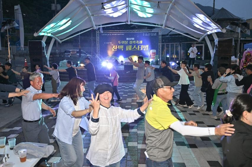 톱사진=두위봉철쭉 축제.jpg