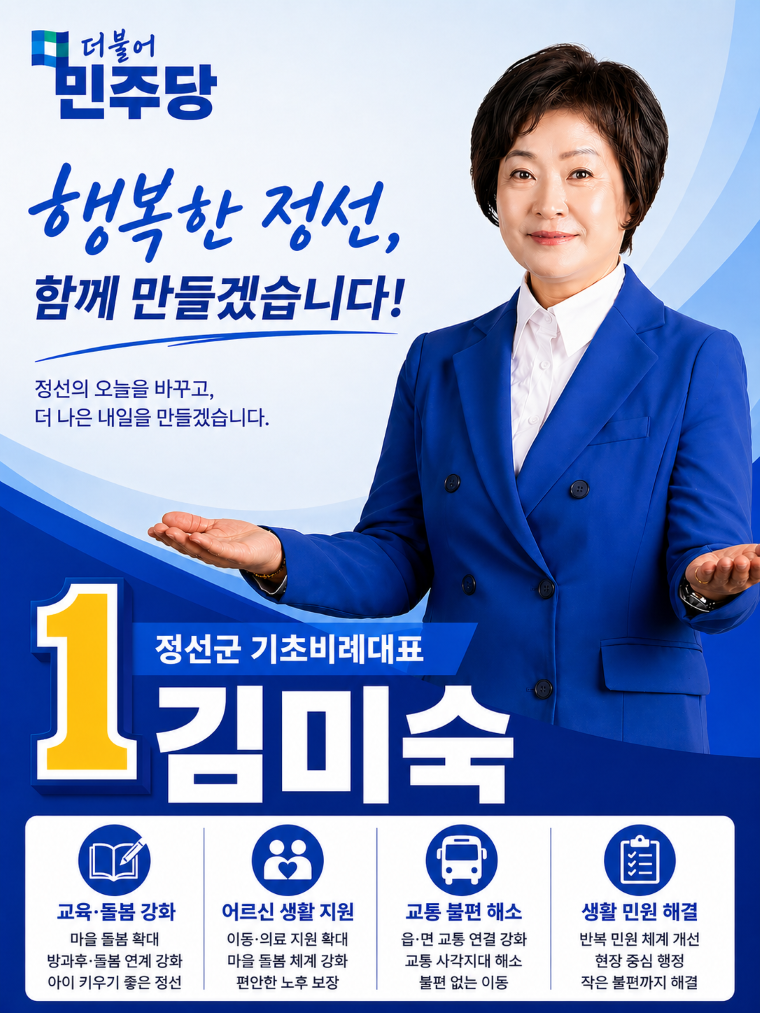 김미숙 70%.png