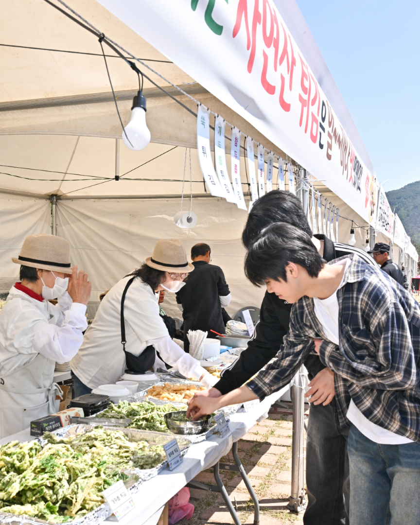 푸드축제 80%.png