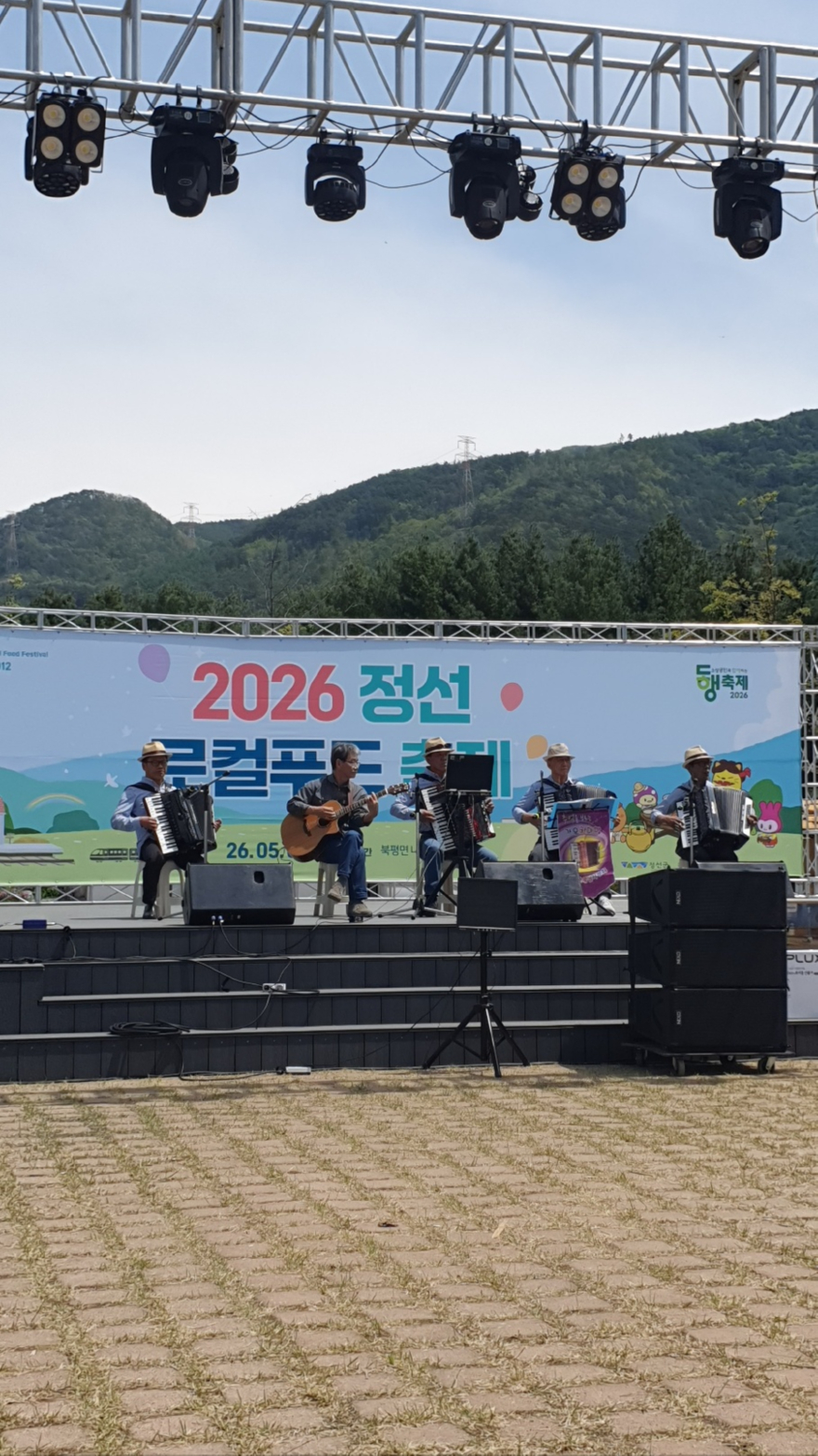 로컬푸드축제장 공연모습.jpg
