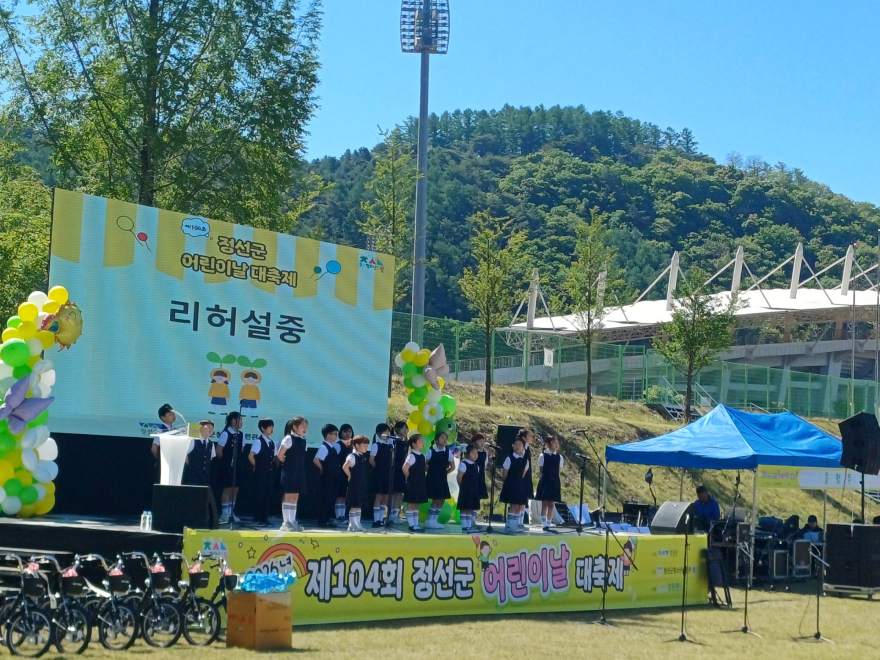 어린이날.jpg