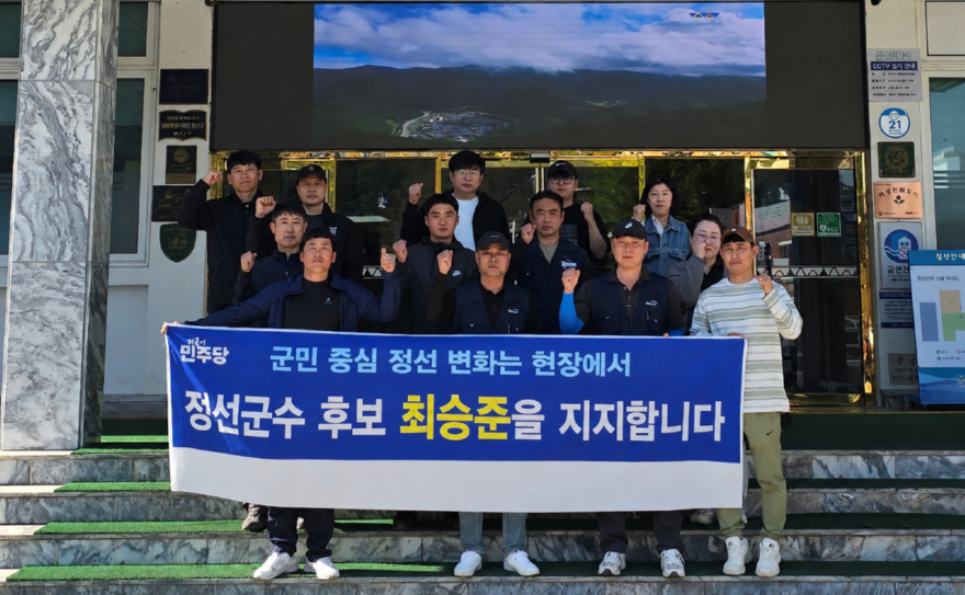 노조 지지선언 80%.png