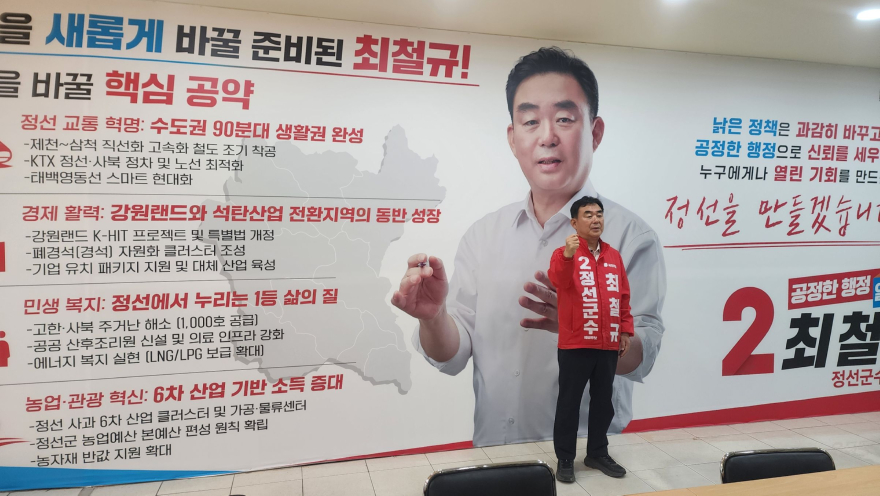 최철규 60%.jpg