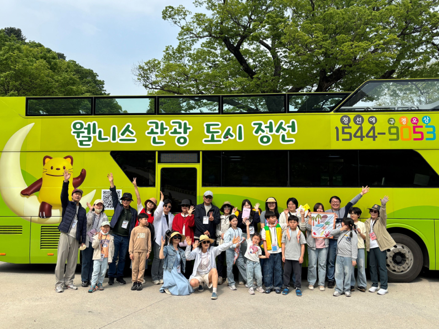 정선군, 와와 2층 버스로 즐기는 지질투어 프로그램 운영 (2) 50%.jpg