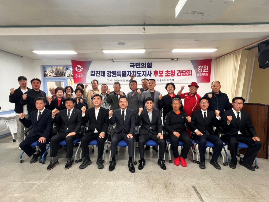 05-09 공추위 간담회 보도사진 (1) 50%.jpg