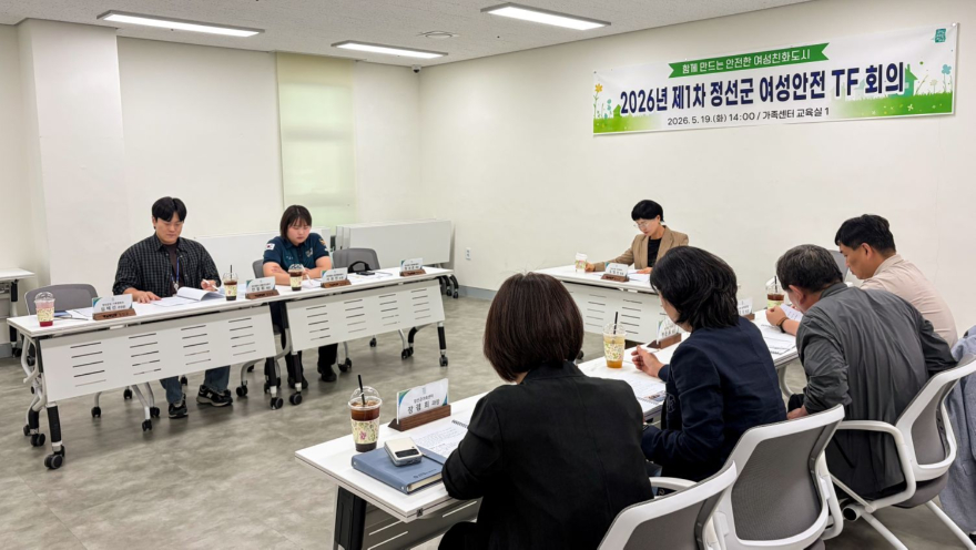다운로드 (1) 여성안전.jpg
