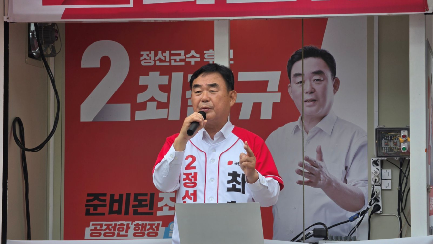 05-21 사북 유세 사진 (1) 40%.jpg
