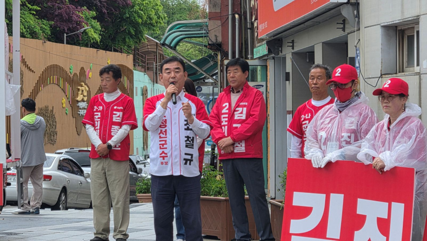 05-21 고한유세 (2) 40%.jpg