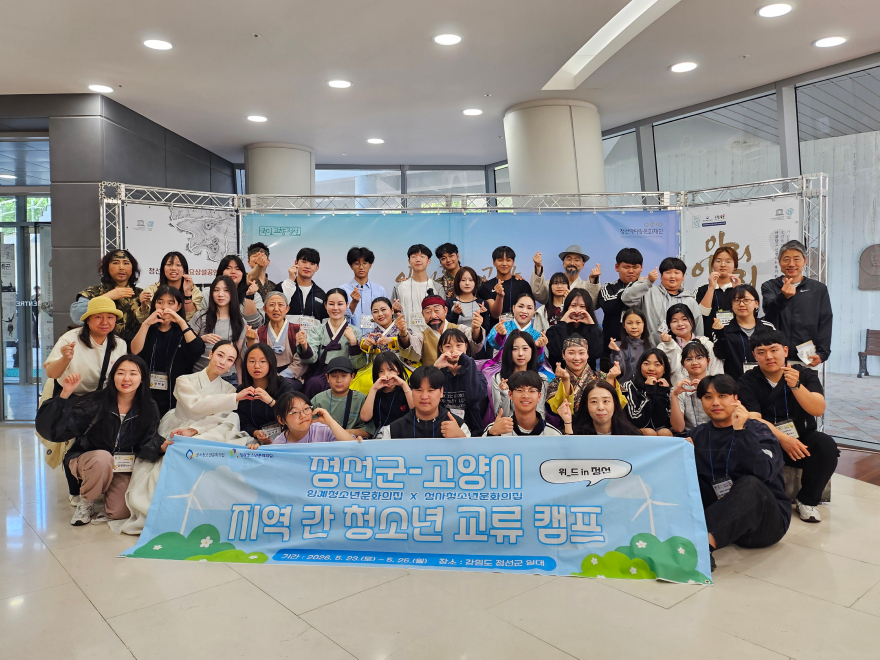 임계청소년문화의집 위_드 (1).jpg