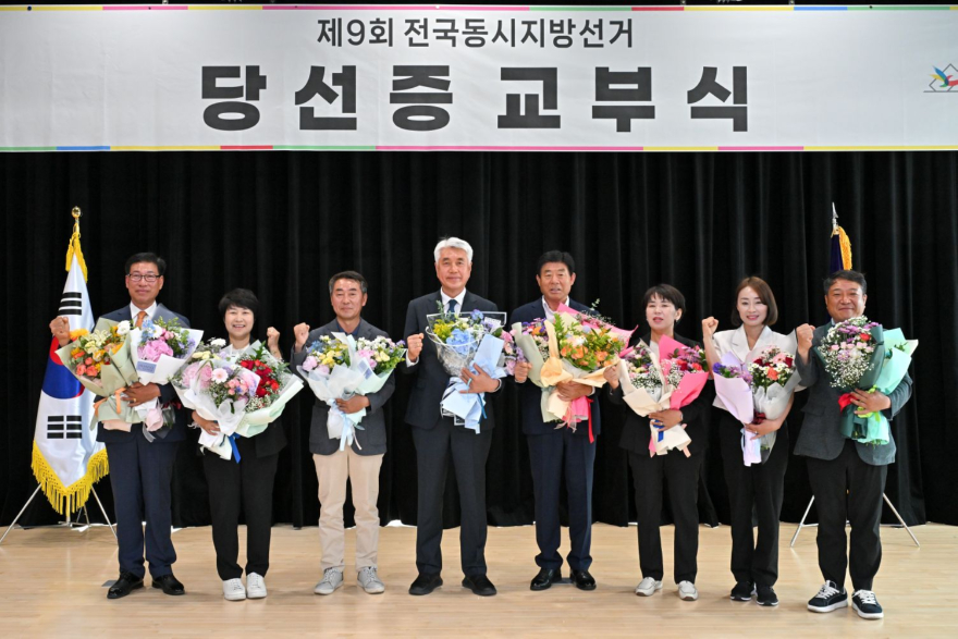제9회 전국동시지방선거 정선군 당선증 교부식 50%.jpg