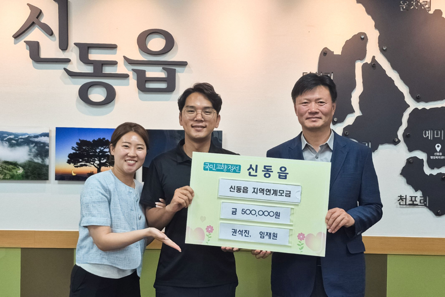 사진자료(“우리의 행복, 이웃과 함께 나눠요”) 80%.jpg