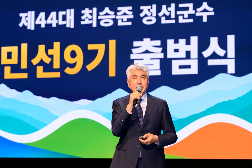 js20260701(민선9기 출범식)-1(J92_9823) 50%.jpg