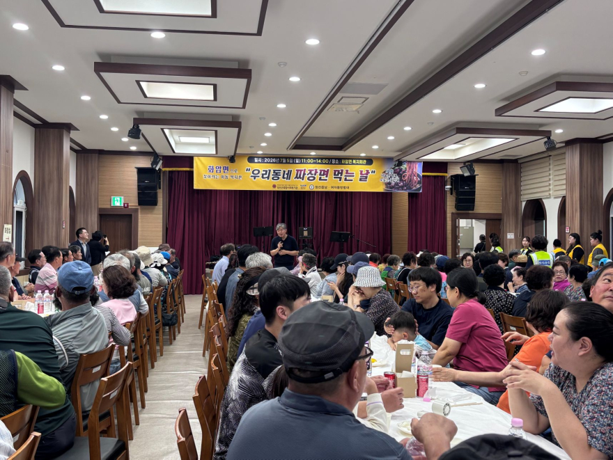 화암면 짜장면.jpg