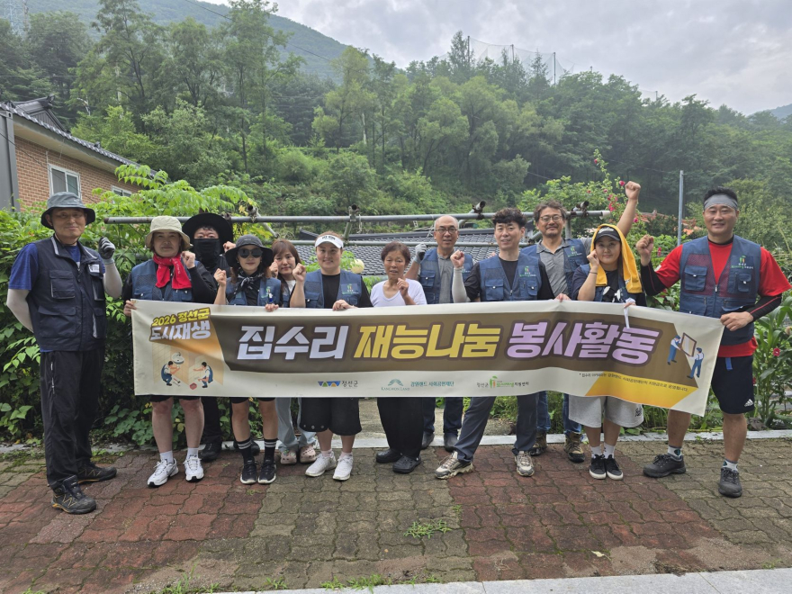 도시재생1 50.jpg