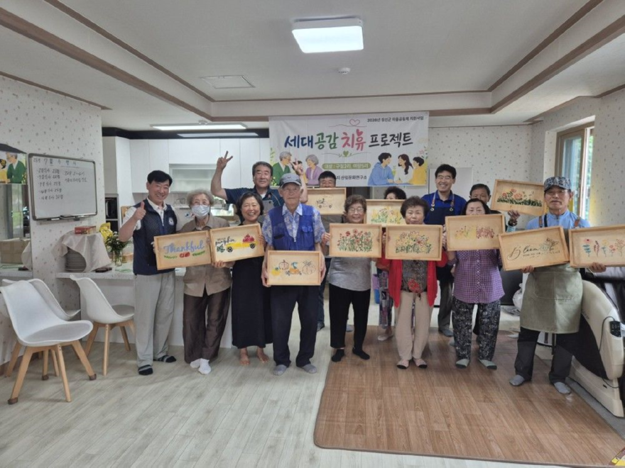 260730(목)사진자료(숲에서 웃고, 나무로 하나 되다… 정선군 '세대공감 치유 프로젝트' 마무리) (1).png