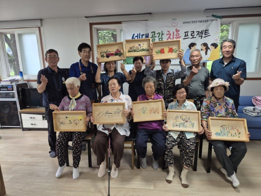 260730(목)사진자료(숲에서 웃고, 나무로 하나 되다… 정선군 '세대공감 치유 프로젝트' 마무리) (3).png