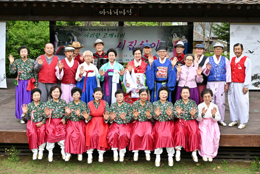 260805(수)사진자료(정선문화원 ‘아리랑 고개너머 시집살이 공연’, 정선아리랑의 정서를 무대에 담아 세대를 잇다) (1).jpg
