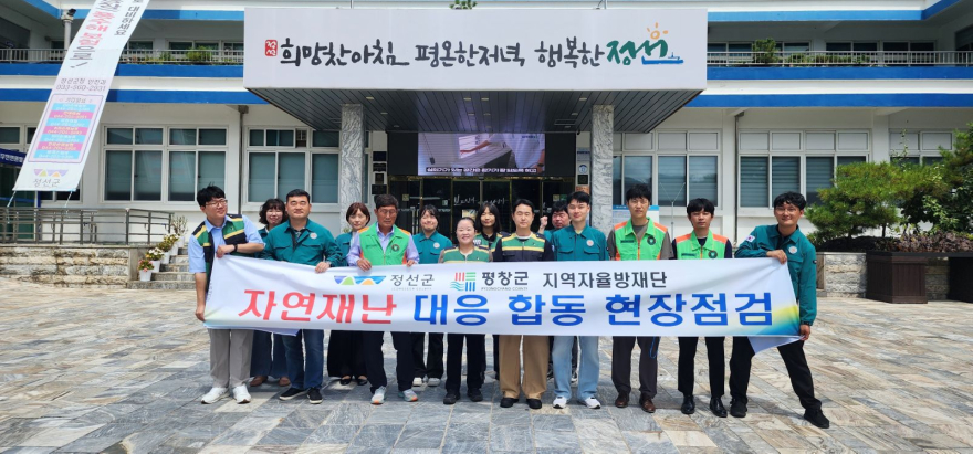 260810(월)사진자료(정선군, 생활밀착형 폭염대책 강화 ‘군민 안전 지킨다’) (1).jpg