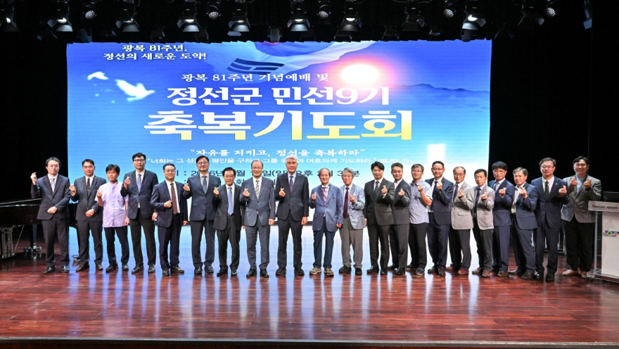 js20260816(광복 81주년 기념예배 및 정선군 민선9기 축복기도회)-1(J92_2615).jpg