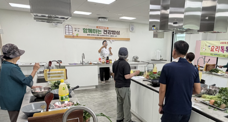 260818(화)사진자료(정선군 ‘요리톡톡·실버키친’으로 1인 가구 사회 관계망 지원)(1).png