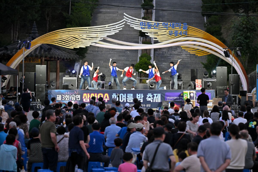 260819(수)사진자료(정선군, 22일 민둥산역서 제4회 삼산오수 축제 개최 ‘산과 물, 사람과 이야기가 어우러지는 여름밤’_2025년 행사 사진) (2).jpg