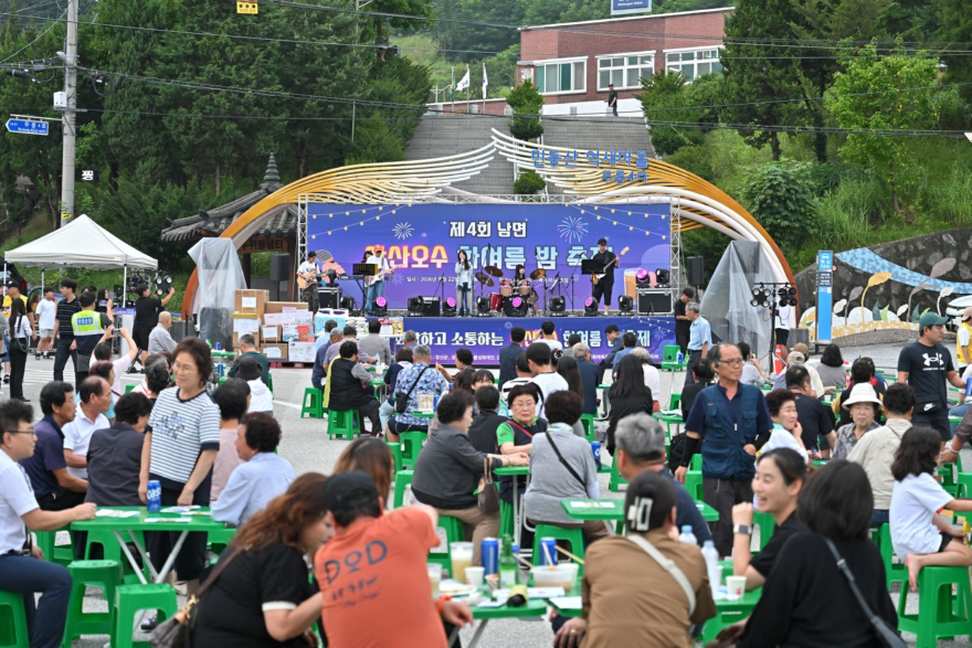 js20260822(제4회 남면 삼산오수 한여름 밤 축제)-3(J91_1981).jpg