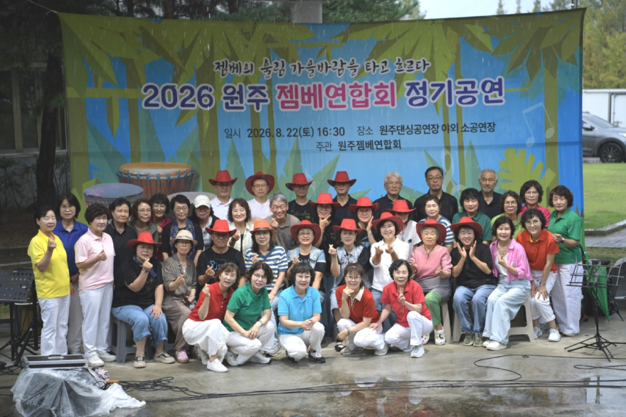 KakaoTalk_20260824_163716371_01.jpg