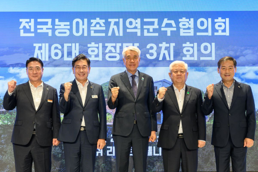 260826(수)사진자료(전국농어촌지역군수협의회, 회장단 회의 개최) (2) 40.jpg